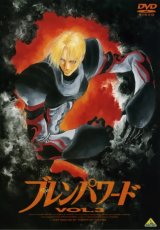 BUY NEW brain powered - 39093 Premium Anime Print Poster