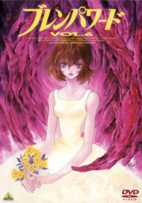 BUY NEW brain powered - 39095 Premium Anime Print Poster