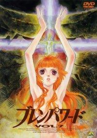 BUY NEW brain powered - 39096 Premium Anime Print Poster