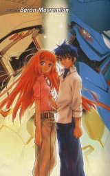 BUY NEW brain powered - 61859 Premium Anime Print Poster