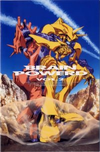 BUY NEW brain powered - 66715 Premium Anime Print Poster