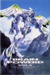 BUY NEW brain powered - 66720 Premium Anime Print Poster