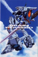 BUY NEW brain powered - 66721 Premium Anime Print Poster