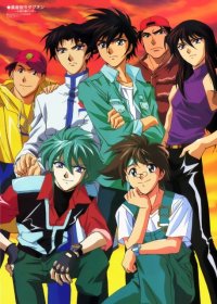 BUY NEW brave command dagwon - 84932 Premium Anime Print Poster