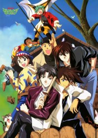 BUY NEW brave command dagwon - 84933 Premium Anime Print Poster