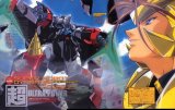 BUY NEW brave king gaogaigar - 124034 Premium Anime Print Poster