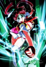 BUY NEW brave king gaogaigar - 37576 Premium Anime Print Poster