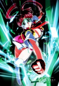 BUY NEW brave king gaogaigar - 37576 Premium Anime Print Poster