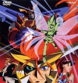 BUY NEW brave king gaogaigar - 45934 Premium Anime Print Poster