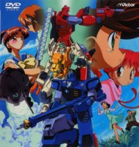 BUY NEW brave king gaogaigar - 45935 Premium Anime Print Poster
