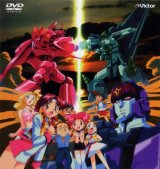 BUY NEW brave king gaogaigar - 45937 Premium Anime Print Poster