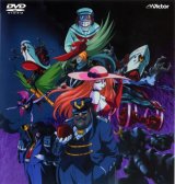 BUY NEW brave king gaogaigar - 46065 Premium Anime Print Poster