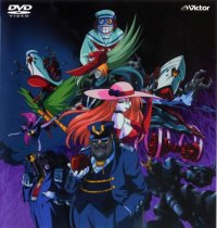 BUY NEW brave king gaogaigar - 46065 Premium Anime Print Poster