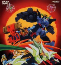 BUY NEW brave king gaogaigar - 46066 Premium Anime Print Poster