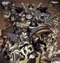 BUY NEW brave king gaogaigar - 46086 Premium Anime Print Poster