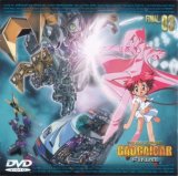 BUY NEW brave king gaogaigar - 46360 Premium Anime Print Poster