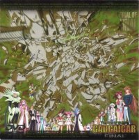 BUY NEW brave king gaogaigar - 46412 Premium Anime Print Poster