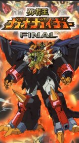 BUY NEW brave king gaogaigar - 61059 Premium Anime Print Poster
