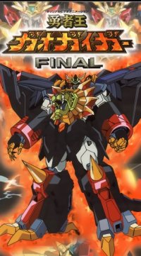 BUY NEW brave king gaogaigar - 61059 Premium Anime Print Poster