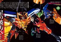 BUY NEW brave king gaogaigar - 67525 Premium Anime Print Poster
