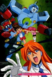 BUY NEW brave king gaogaigar - 85639 Premium Anime Print Poster