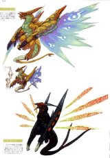 BUY NEW breath of fire - 65211 Premium Anime Print Poster