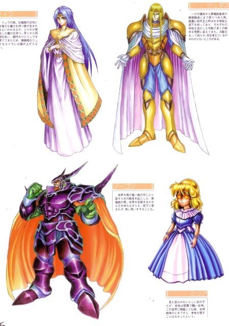 BUY NEW breath of fire - 65215 Premium Anime Print Poster breath of fire - 65215 image