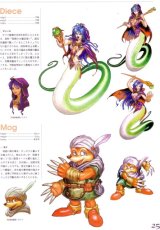 BUY NEW breath of fire - 65831 Premium Anime Print Poster