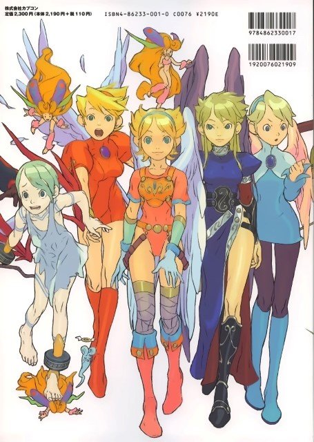 BUY NEW breath of fire iv - 42147 Premium Anime Print Poster breath of fire iv - 42147 image