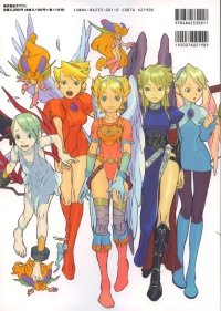 BUY NEW breath of fire iv - 42147 Premium Anime Print Poster