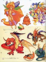 BUY NEW breath of fire iv - 42159 Premium Anime Print Poster