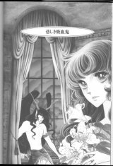 BUY NEW bride of deimos - 177746 Premium Anime Print Poster