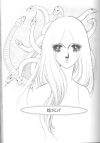 BUY NEW bride of deimos - 177787 Premium Anime Print Poster
