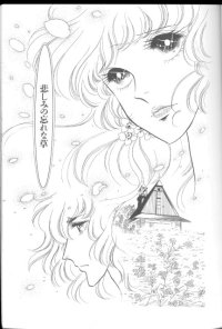 BUY NEW bride of deimos - 178046 Premium Anime Print Poster