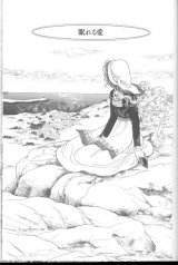 BUY NEW bride of deimos - 178051 Premium Anime Print Poster