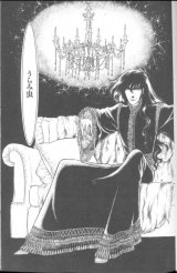 BUY NEW bride of deimos - 178233 Premium Anime Print Poster
