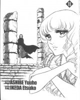 BUY NEW bride of deimos - 180082 Premium Anime Print Poster