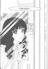 BUY NEW bride of deimos - 180118 Premium Anime Print Poster