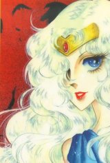 BUY NEW bride of deimos - 180300 Premium Anime Print Poster