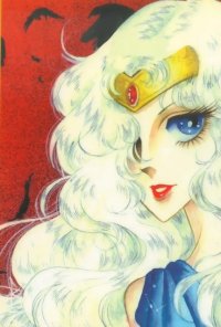 BUY NEW bride of deimos - 180300 Premium Anime Print Poster