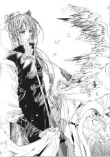 BUY NEW bride of the water god - 189005 Premium Anime Print Poster