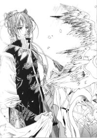 BUY NEW bride of the water god - 189005 Premium Anime Print Poster