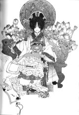 BUY NEW bride of the water god - 189010 Premium Anime Print Poster