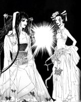 BUY NEW bride of the water god - 189022 Premium Anime Print Poster