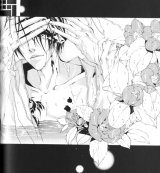 BUY NEW bride of the water god - 189025 Premium Anime Print Poster