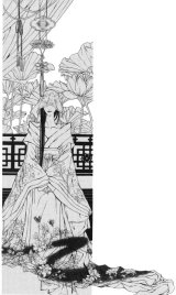BUY NEW bride of the water god - 189026 Premium Anime Print Poster