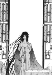 BUY NEW bride of the water god - 189536 Premium Anime Print Poster