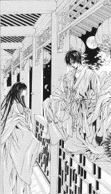 BUY NEW bride of the water god - 189540 Premium Anime Print Poster