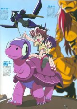 BUY NEW brigadoon - 72832 Premium Anime Print Poster