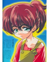 BUY NEW brigadoon - 73071 Premium Anime Print Poster